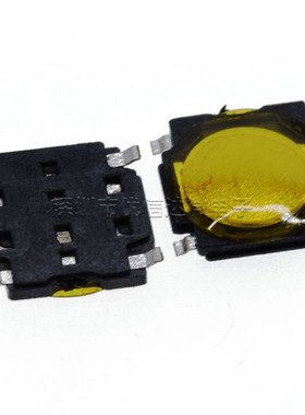 轻触开关4*4*0.55MM 按键/微型微动 防水5.2X5.2X0.5蓝色锅仔片