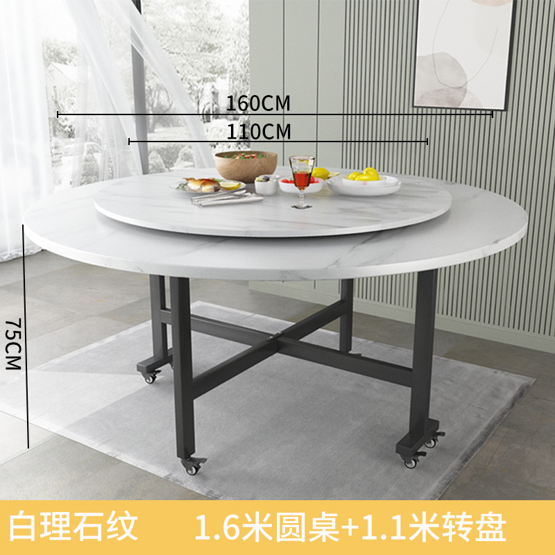 餐桌圆桌折叠家用转盘面板饭桌酒店黑胡J桃实木颗粒板大圆吃饭桌
