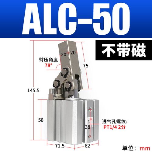 JGL杠杆气缸气动压紧下压ALC25/32/40/50/63双压板夹紧摇臂夹具缸