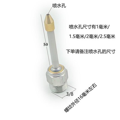 不锈钢高压万向球型喷头数控机床冷却喷水嘴CNC加工中心刀塔喷头