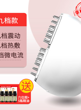电动经络刷五行刷脖子瘦淋巴刮痧疏通仪身刷腿神器颈头部按摩器梳