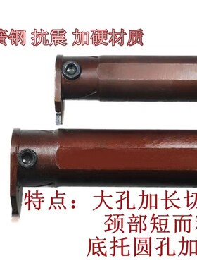 数控内槽刀杆加深加长切槽刀MGIVR4025/4632/5840抗震加硬内割刀