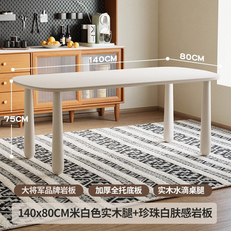 国闽奶油风岩板实木餐桌小户型饭桌法式餐椅不占空间的现代风桌子,个性定制/设计服务/DIY,明信片定制,淘宝优惠券,粉丝福利购,淘宝优惠卷