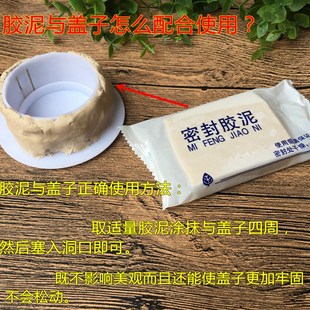 墙孔墙洞密封胶泥150克 袋空调洞眼