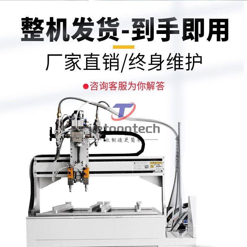 ab胶自动灌胶h机环氧树脂封胶机多功能硅胶涂胶滴胶机自动化打胶,五金/工具,电动打胶机,淘宝优惠券,粉丝福利购,淘宝优惠卷