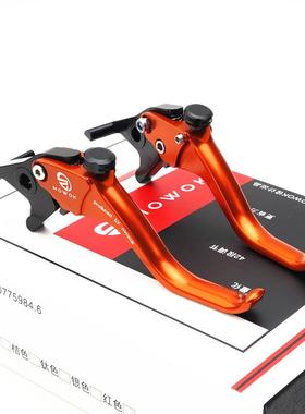 适用三阳曼巴MMBCU 158 uJoymaxZ F 300改装铝合金刹车牛角手把杆