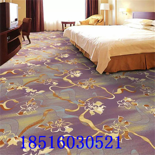 加厚满铺地毯商用宾馆走廊过道厅C卧房办公酒店工程尼龙印花地毯