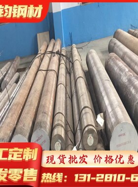 冷轧板10#08AL20号35#55号Q345FBQ460DQ390C45#钢板圆棒