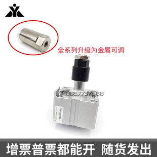 50X75X100 30X 行程可以调节气缸SDAJ80x20x30