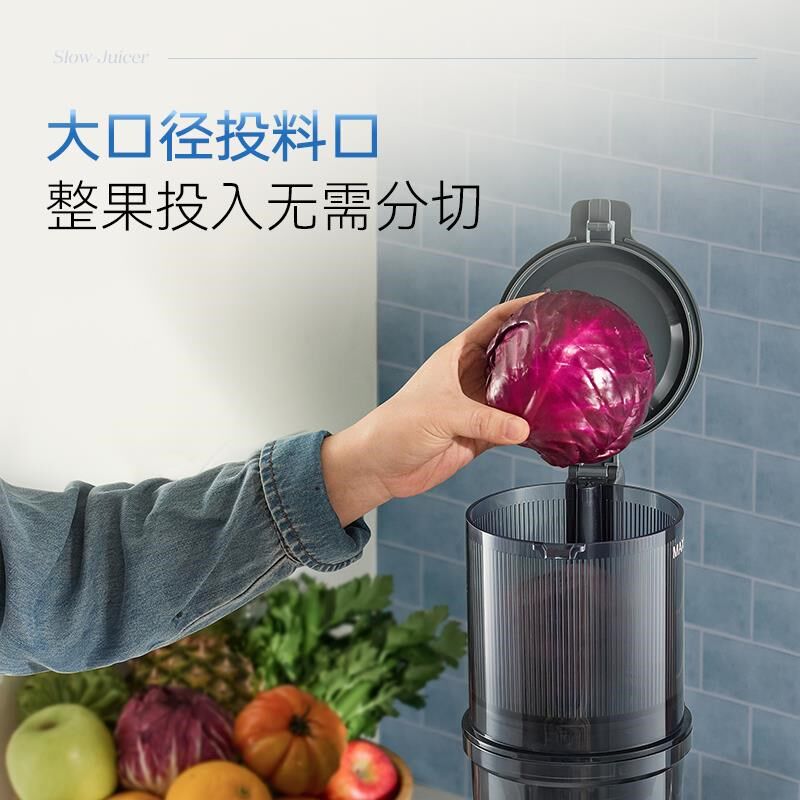 摩飞大口径原汁i机渣汁分离易清洗家用小型全自动果蔬榨汁机料理