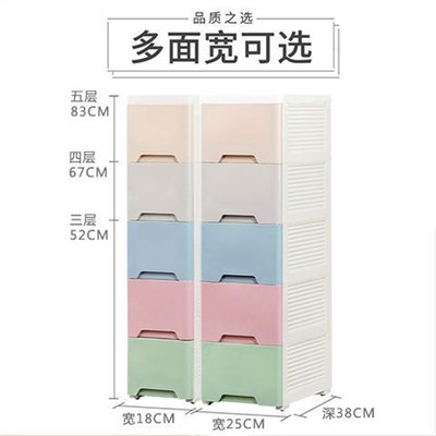 18/25/38cm夹缝收纳柜子z抽屉式厨房置物架窄卫生间缝隙储物箱塑