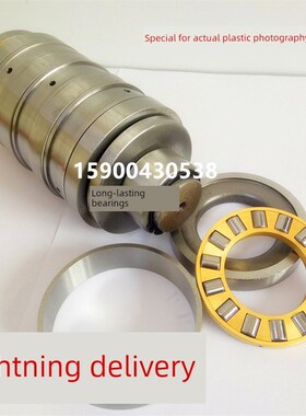 塑料挤出机颗粒制造机推力圆柱s滚子串组合轴承T5Ar2264 3073 124