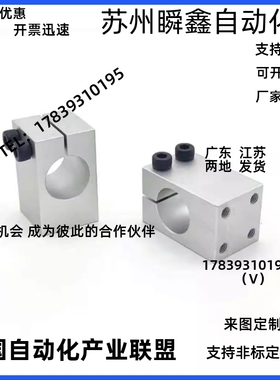 底座用支架 简易方型CAQB CAQM CBQB CBQM10 12 15 20 .25 30