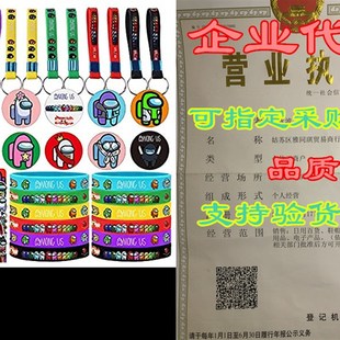 Party Favoyr Birthday Game Pack 速发Among Supplies