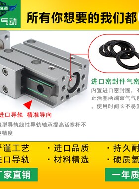 滑台气缸 HLH6/10 HLH16/20X5SX10SX1C5SX20SX25SX30SX40SX50SX60