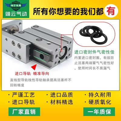 滑台气缸 HLH6/10 HLH16/20X5SX10SX1C5SX20SX25SX30SX40SX50SX60