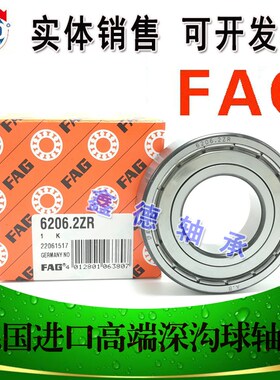 德国 双列角接触轴承3306B 3307B 3308B 3309B.2PZR.TVH 2RSR.TV