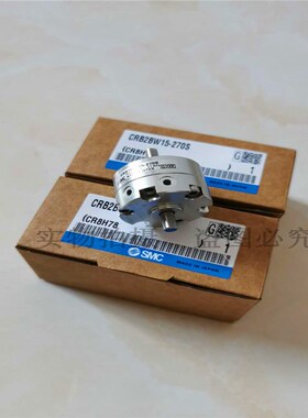 SMC叶片式旋转摆动气缸CRB1BW20/CDRB1BW30-2J70S/90S/180S 10 15