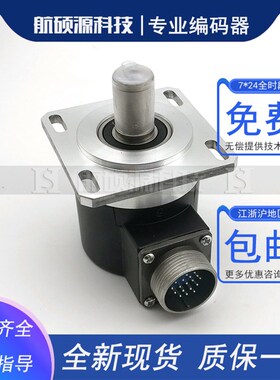 DTRE66S-1024-2MD增z量式光电旋转编码器UNITEC国产替代品