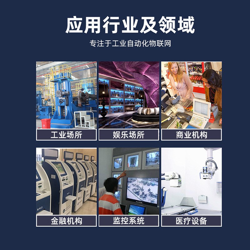 新创云单网四串h口工控机无风扇防尘工业电脑支持双显迷你主机