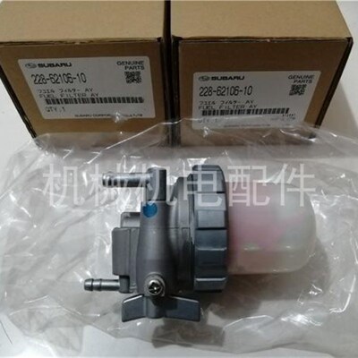 TSD5000E发电机柴滤总成tTSD5000TE柴油滤芯总成TAIYO大洋发电机