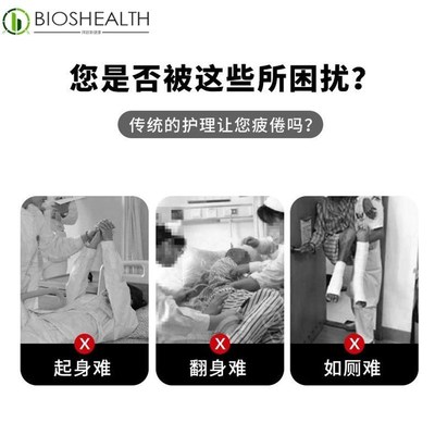 中曲全曲护理敬老院床养老院翻身多功能家用ABVS老人床带护栏