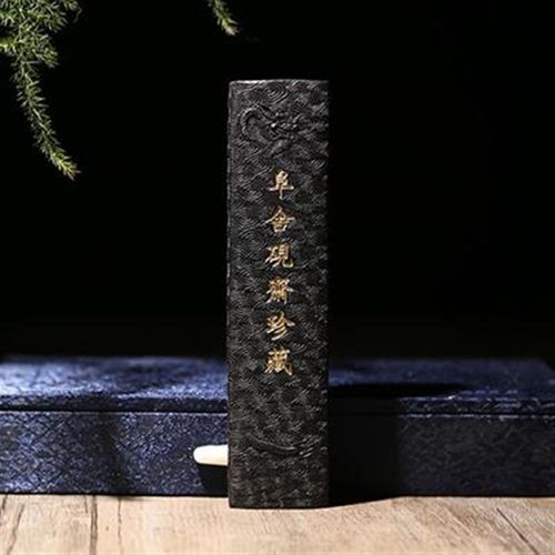 高档徽墨程君房古法棚顶净松烟墨 阜舍G砚斋 实用条墨墨锭墨块胡