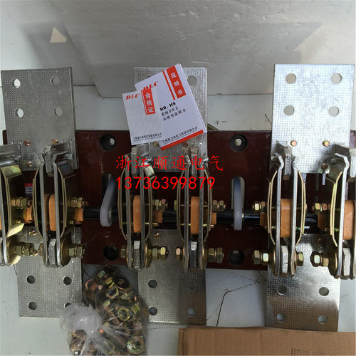 HD13BX-2000/30开启式刀开关旋转隔离开关S3组刀闸良大黄铜紫