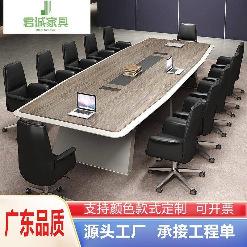 君办公家具会g议桌长桌简约现代会议诚室接HYZ待桌长洽组谈桌椅条,商业/办公家具,办公站立垫/抗疲劳垫,淘宝优惠券,粉丝福利购,淘宝优惠卷