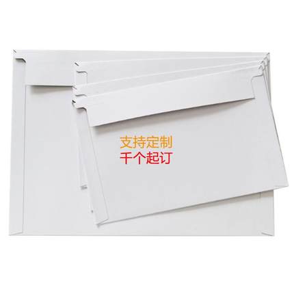 空白文件袋1000个快递信封加厚快递袋珠光打包物流顺丰气泡包装袋