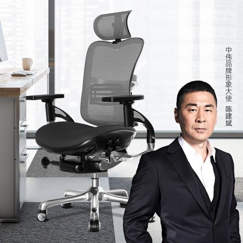 中伟ZHONEI电脑椅家用护腰转椅时尚简约L休闲 椅人体工学办公,商业/办公家具,人体工学椅,淘宝优惠券,粉丝福利购,淘宝优惠卷