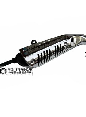 金城70原款小猴子Monkey排气A管小金童消音器Z50摩托车配件改装件