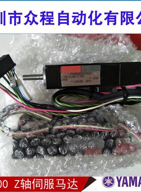 P50B02002DXS2V 90K2B-02311 YIS100贴片机 Z轴伺服马达伺服电机