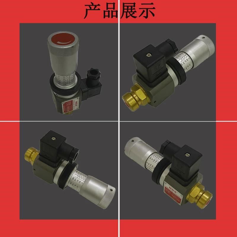 台湾海德信压力继电器HlJCS-02-N/HJCS-02H/HJCS-02NL液压油压开