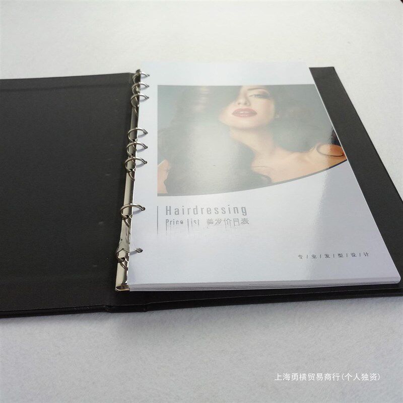 活页夹美容院f美发手册菜谱ktv酒水单设计现做制作纹绣价目表换活