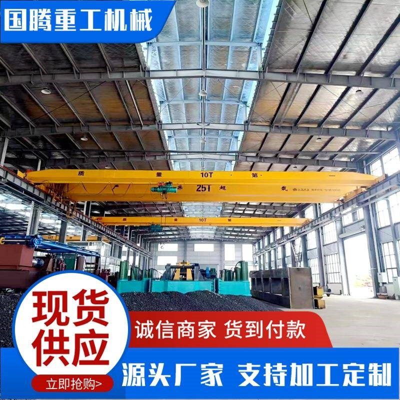 欧式单梁起重起单梁起重t机5吨起重机10吨行车天车单梁起重机