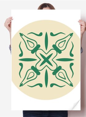 塔拉维拉风d格绿色装饰海报贴纸80x55cm墙贴纸卧室家居装饰