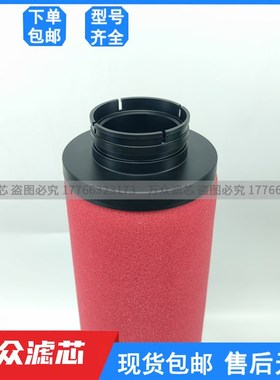 替代Deltech玳尔特克精密过滤器滤芯CFD216 PFD216N DFD216 HFD21