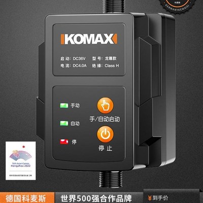 *智能无水箱马桶增压泵管v道加压泵卫生间水泵家用小型全自动大功