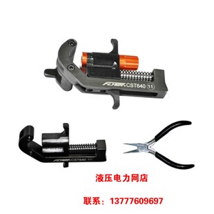 KORT外半导体层电缆剥皮CST640不可剥M离电缆外半导体层剥除器