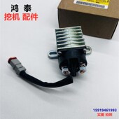 928 972H启动预热继电器W241 930 950G 卡特924 966K 938 962 836