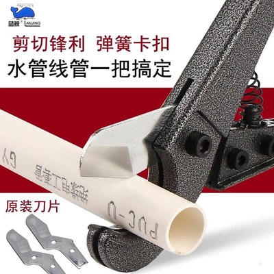 大鲸剪刀ppr快剪管子peu剪刀割刀水管切刀pvc工具刀铝塑管剪刀