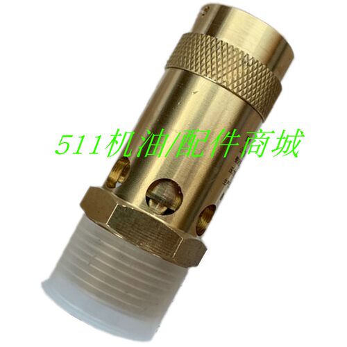 适阿特拉斯螺杆空压机配件压缩机A28X-16T弹簧式安全阀109X200017