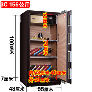 保险柜/箱办公3C认证防盗防撬大型100cm珠宝柜X枪柜金库夹万