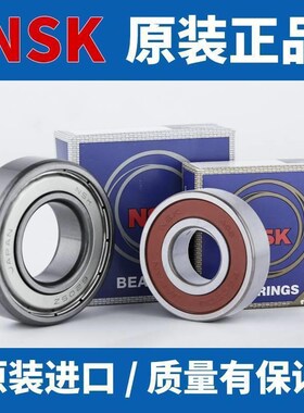 NSK轴承 6308 6309 6310 6311 6312 6313 631L4 6315 ZZ DDU RZ C