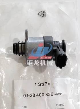 油泵燃油d计量单元0928400836计量阀