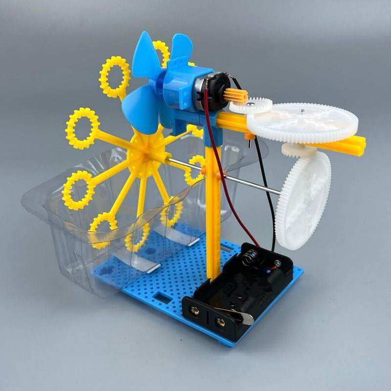 儿童自制吹泡泡机电动科技小制作小学生手工diy材料科学实验玩具