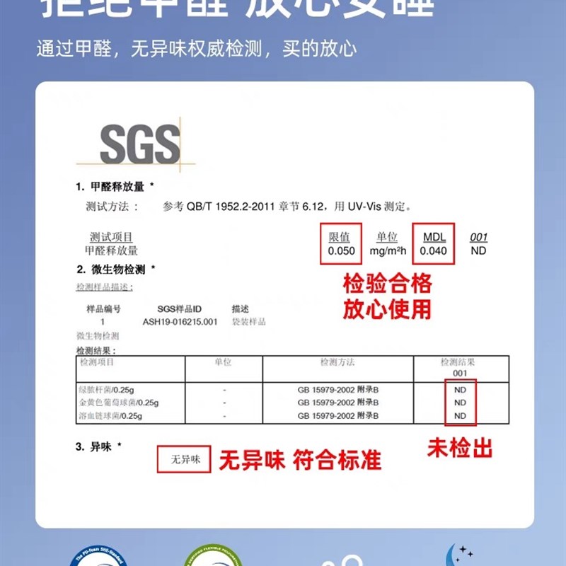 S60高弹绵特级高分子海绵床垫加厚E软硬适中居家酒店宿舍褥子定制