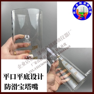 抗泡沫平口平底具支嘴k量筒耐高温玻璃量筒1000ml直径100mm高250m