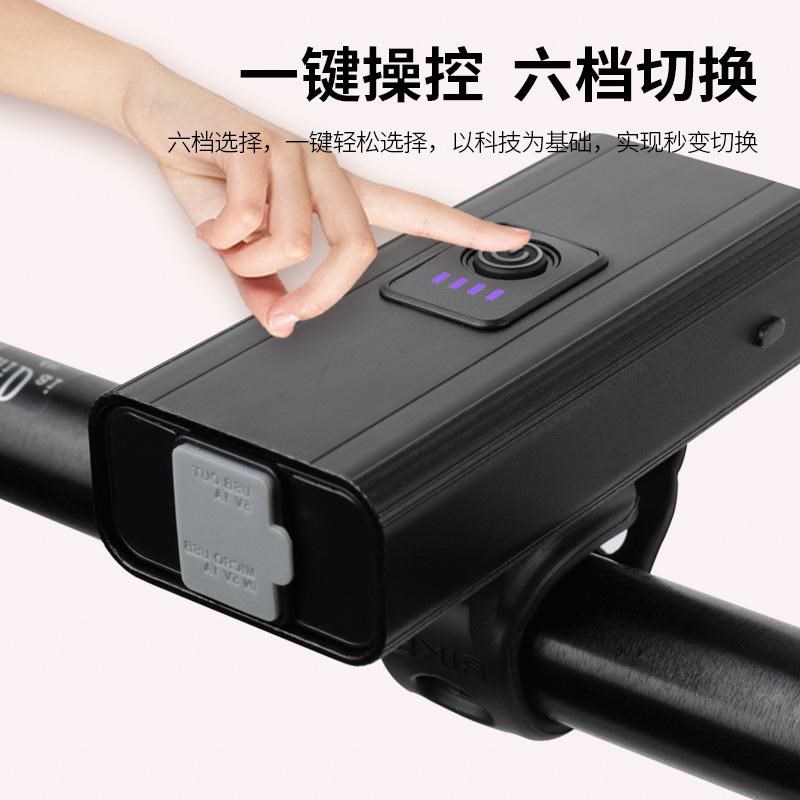 自行车充电山地强光前灯夜骑行y灯骑电筒车手装备配件防水照明单